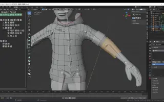Blender权重绘制 搜索结果 哔哩哔哩 Bilibili Blender权重绘制 搜索结果 哔哩哔哩 Bilibili