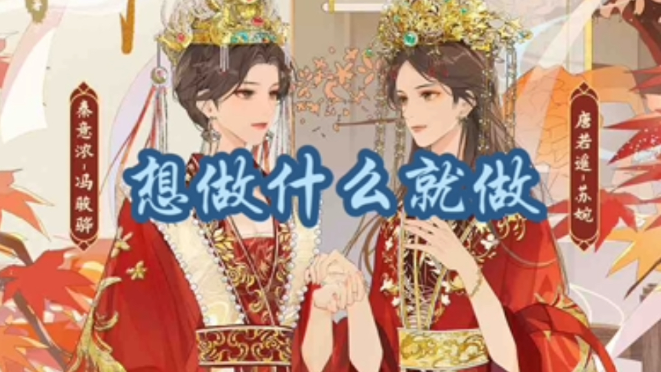 [图]嗓子都哑成这样了还要做【放肆】冯骏骅&苏婉