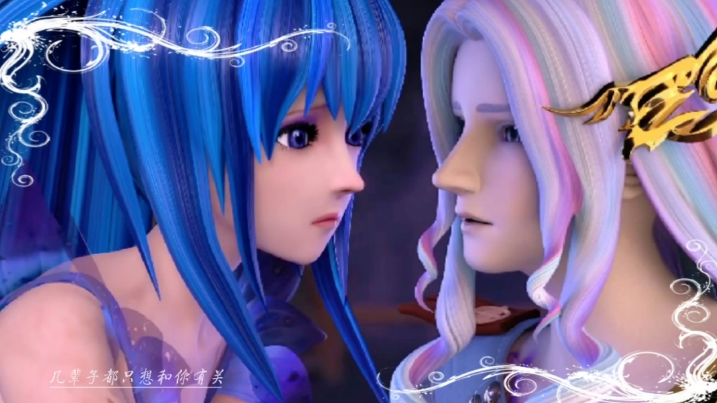 叶罗丽精灵梦之明思