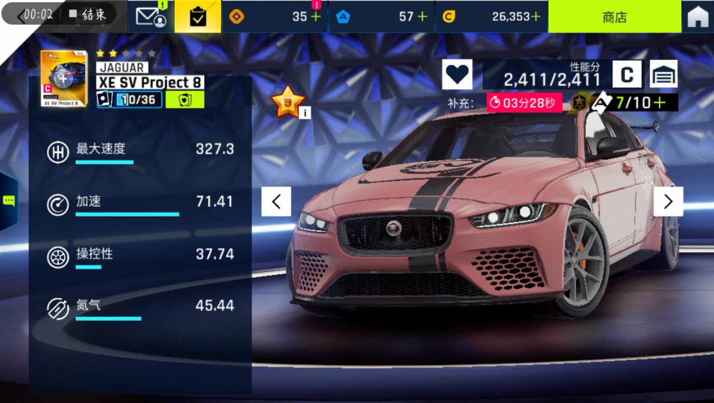 自动全奖帕拉梅拉惊艳亮相(捷豹xe sv project8)