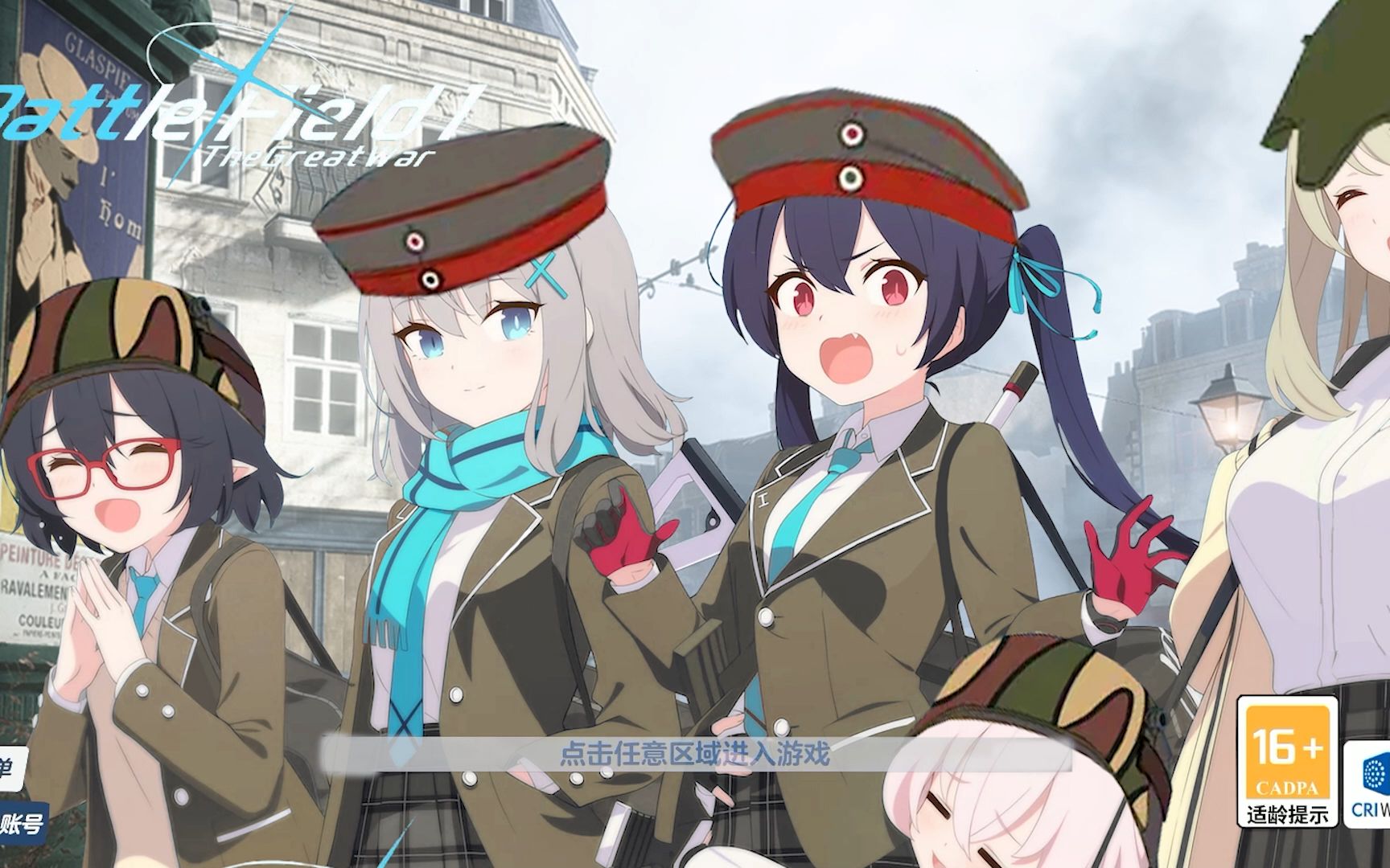 战地一:最ba(ttlefield)的一集