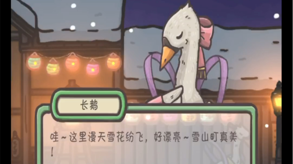 【日常-月兔冒险】tsuki又回到雪山啦,果然长鹅也过来了呢