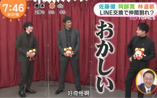 林遣都 搜索结果 哔哩哔哩 Bilibili