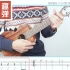 「River flows in you 」尤克里里指弹教学ukulele（完整版教程） by趣弹音乐