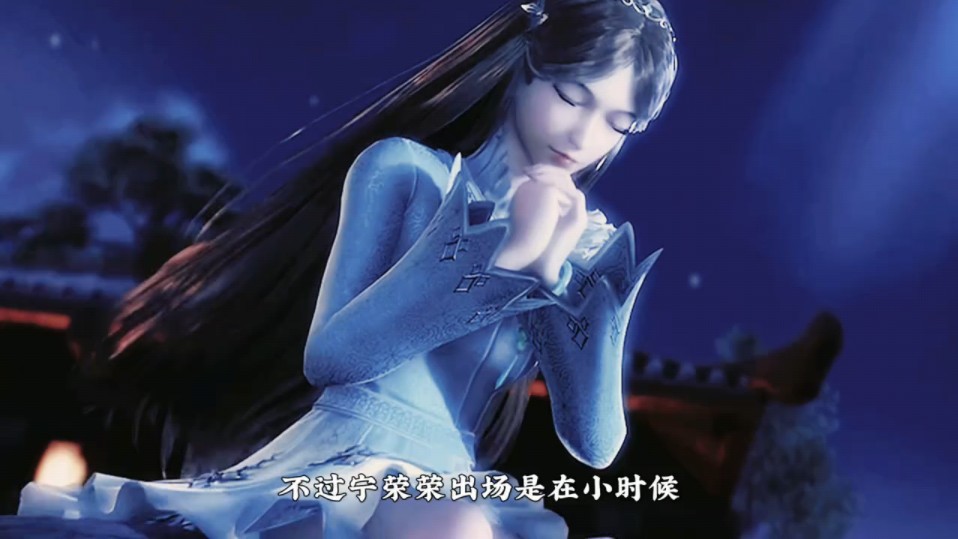 宁荣荣幼年建模曝光简直萌翻了