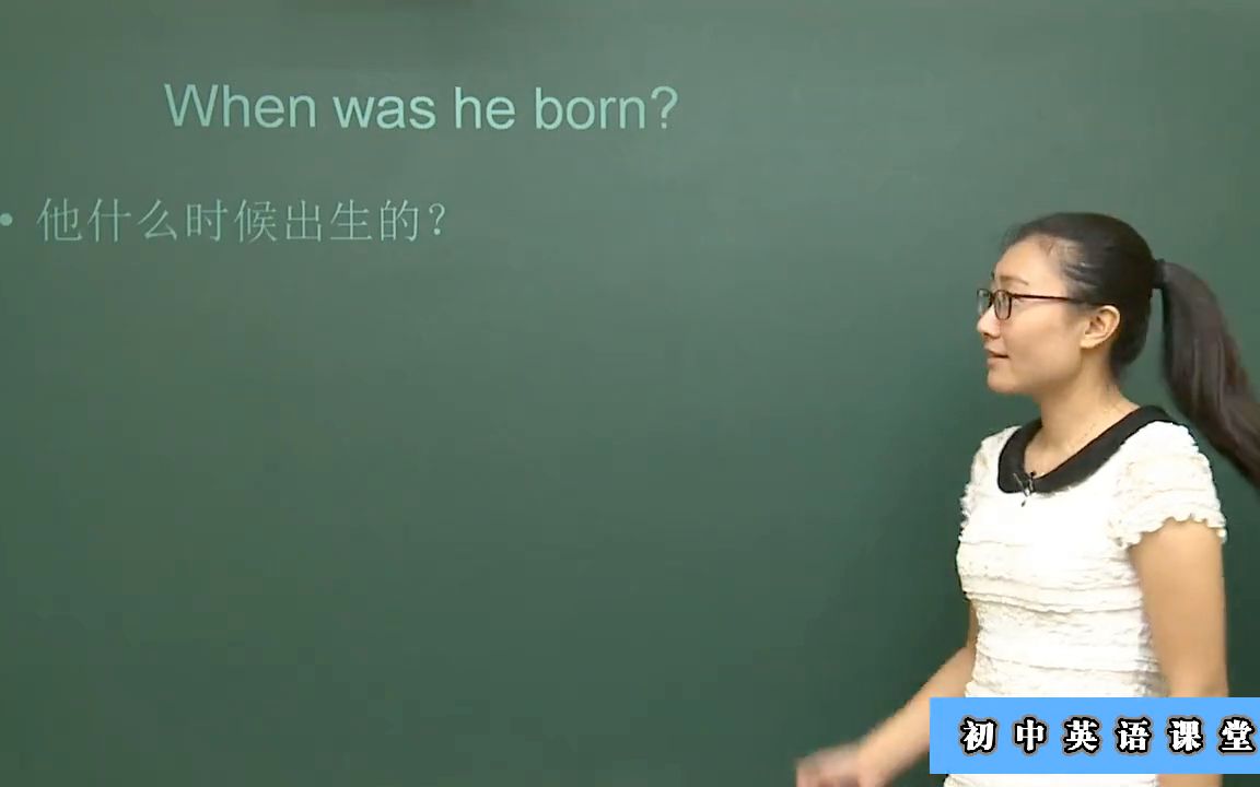 [图]八年级英语：When was he born