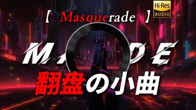 シェルノサージュ オリジナルサウンドトラック 〜音と世界の受信記録Sec.2〜 Amazon.co.jp: シェルノサージュ オリジナルサウンドトラック~音