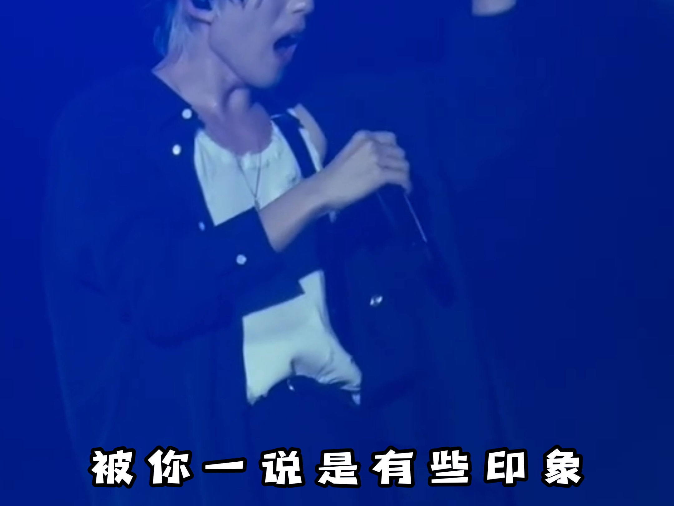一个人没爱到难道就会怎么样?#林宥嘉 #说谎 #杭州草莓音乐节