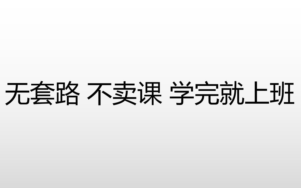 02.【cad图纸的认知】最简单粗暴的环艺设计工作流哔哩哔哩bilibili