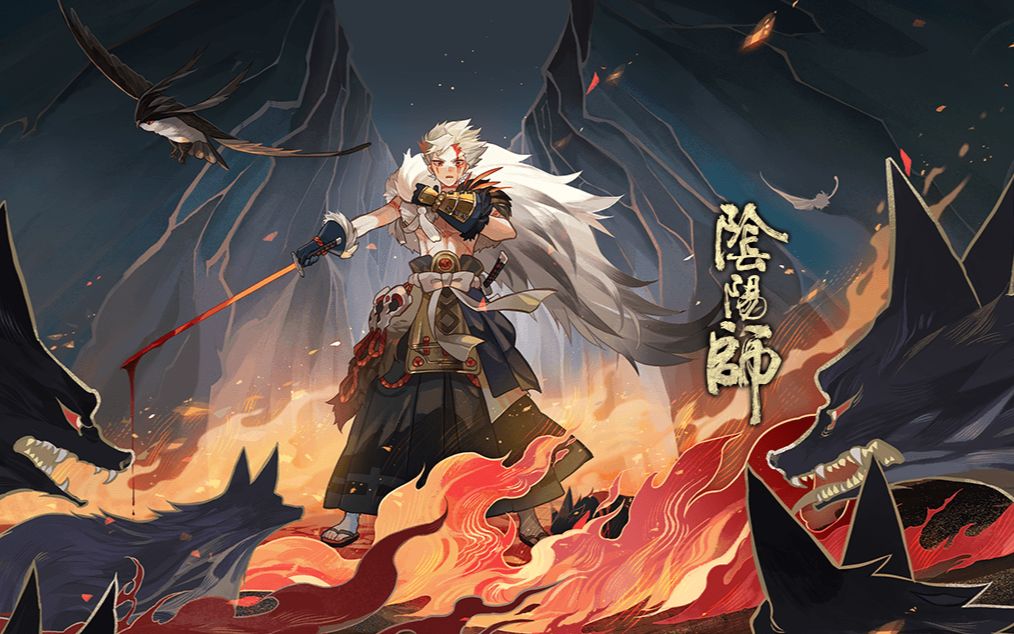 【阴阳师】sp初翎山风斗技!(好高的伤害!