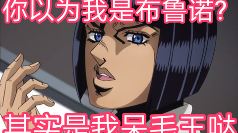 Fate Grand Order 川澄绫子和岛崎信长的太阳眼镜加黑胡装扮 哔哩哔哩 Bilibili Fate Grand Order 川澄绫子和岛崎信长的太阳眼镜加黑胡装扮 哔哩哔哩 Bilibili