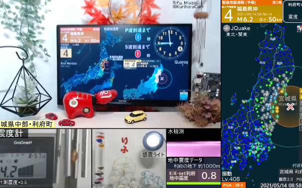 【地震发生的瞬间】2021/05/14 08:58 福岛县冲(M6.0) 观测点震度4(宫城县利府町) 最大震度4哔哩哔哩bilibili