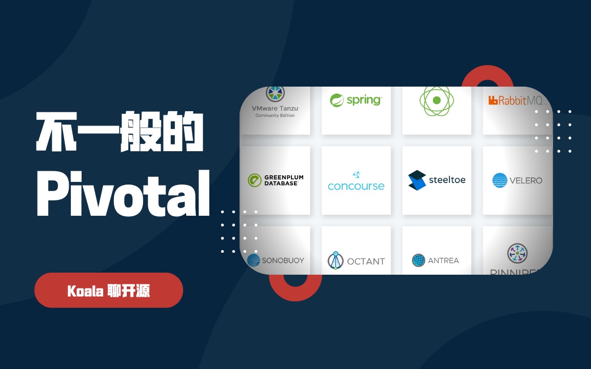 走进 Spring 身后不一般的 Pivotal | Benefited from Open Source哔哩哔哩bilibili