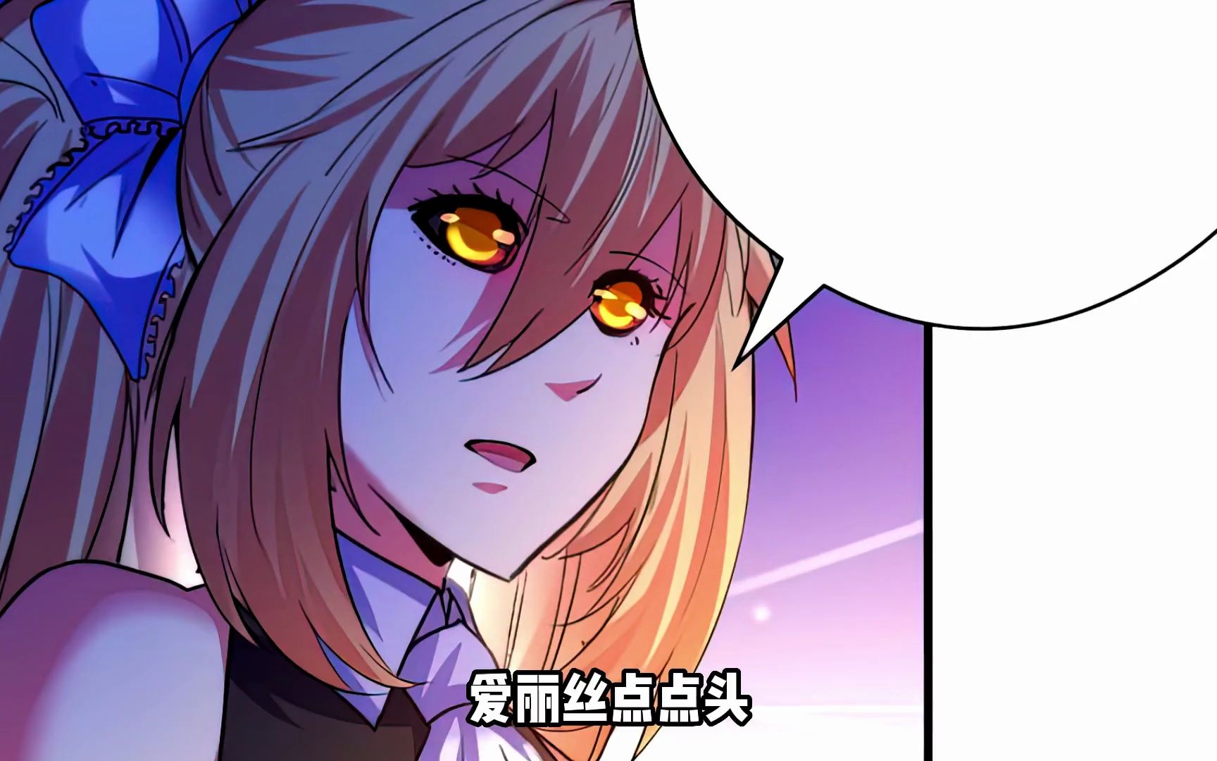 18. 斯金纳箱,超越时代的学识 #快看的漫画