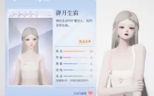 Download Video: 【以闪】神级五星头，不懂这次五星头的有难了