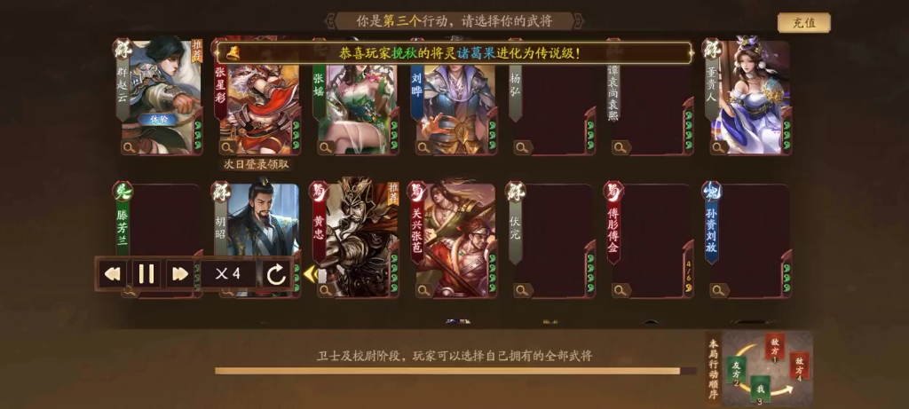 三国杀十周年新武将孙资刘放试玩哔哩哔哩bilibili