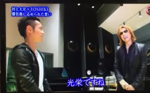 Download Video: 【滑冰】【Yoshiki】村上大介以Anniversary做為比賽曲目