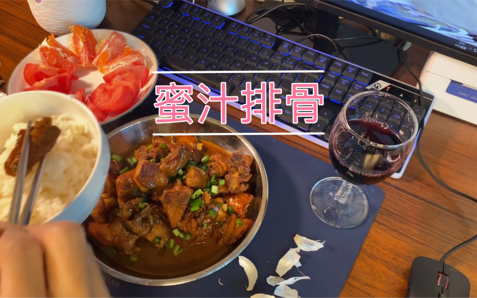 蜜汁排骨.满满的肉配着大蒜太好吃了!汤都泡饭吃了哔哩哔哩bilibili