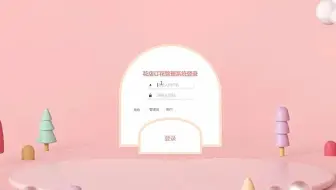 毕业设计必过！高校教师招聘系统的设计与实现-广西城市职业大学，免费指导开题、任务书、程序制作、代码讲解、LW查重、答辩技巧分享大揭秘！