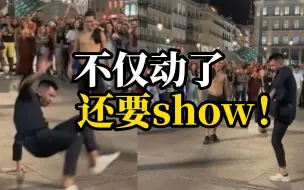 Download Video: 在西班牙遭遇种族歧视：“如果你动了就滚回你的国家去！” 网友用行动回击