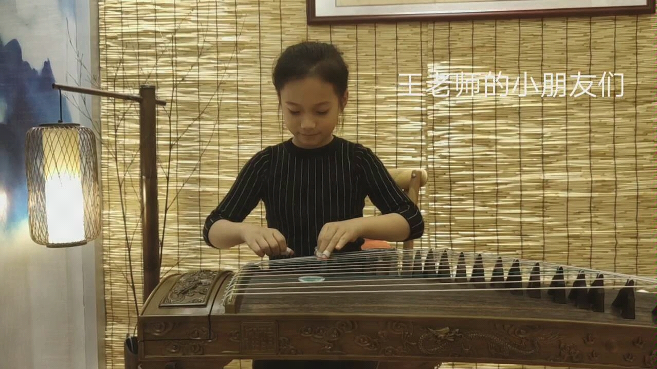 古筝八月桂花遍地开赵星茗