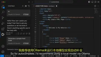 Download Video: VSCode + ClaudeDev + Continue:停止支付游标与这个开源和本地替代