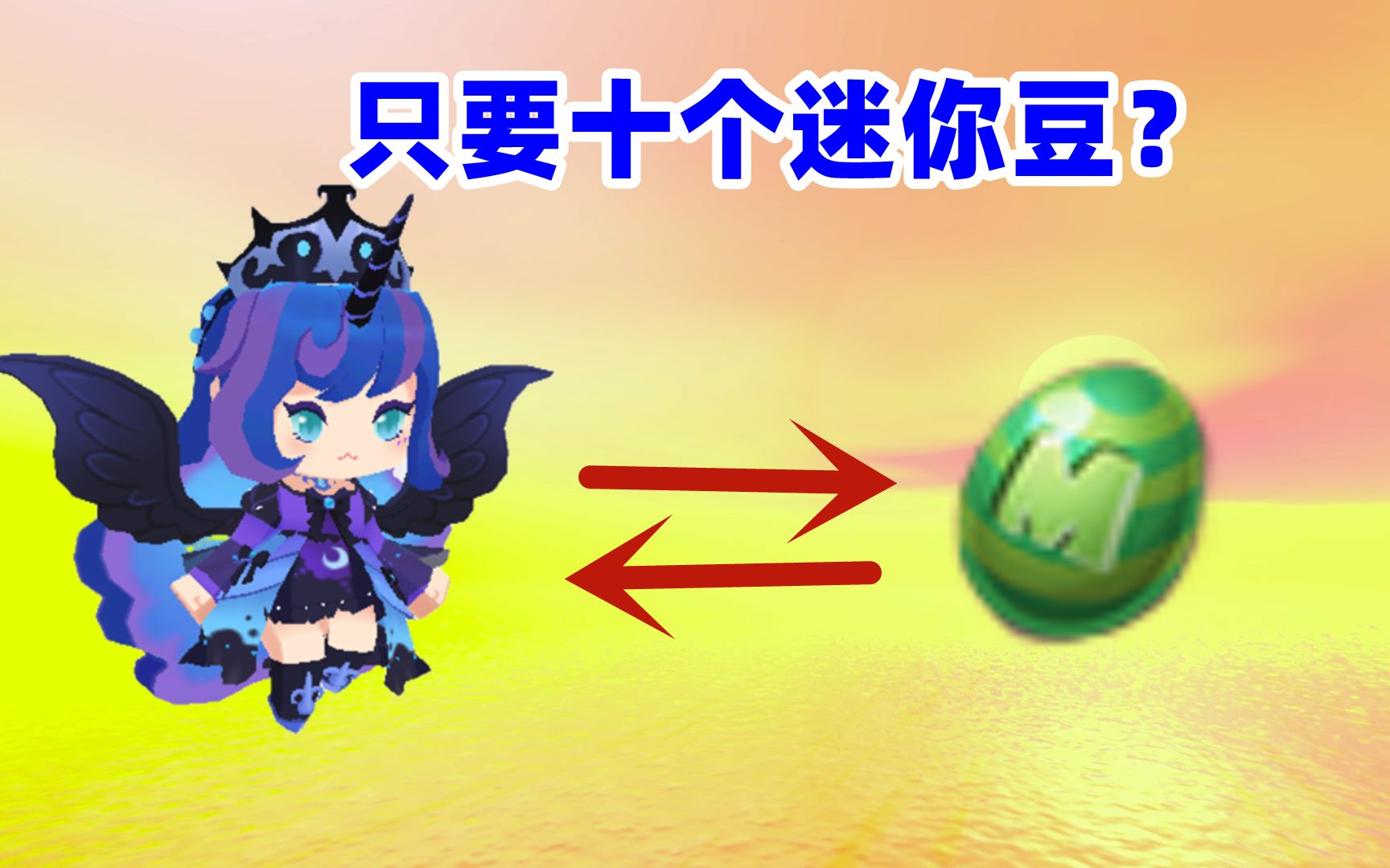 迷你世界多米整理仓库竟然发现好多没用的永久皮肤太浪费了