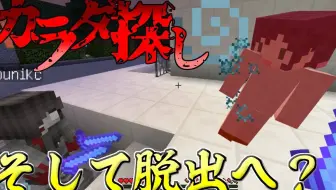 マインクラフト ヒカキン まいぜんシスターズ初コラボでtnt1000個爆破ドッキリwww ヒカキンゲームズ 哔哩哔哩 Bilibili マインクラフト ヒカキン まいぜんシスターズ初コラボでtnt1000個爆破ドッキリwww ヒカキンゲームズ 哔哩哔哩 Bilibili