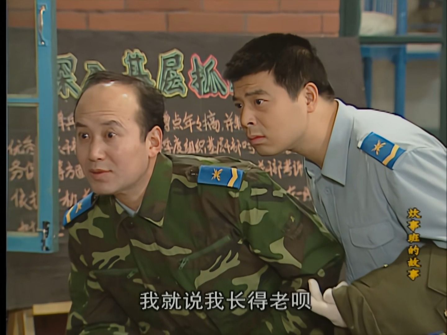 炊事班的故事2_第5集_顶天立地一保安 杰森斯坦达 3