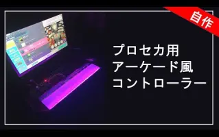 ココロアンサー 搜索结果 哔哩哔哩弹幕视频网 つロ乾杯 Bilibili ココロアンサー 搜索结果 哔哩哔哩弹幕视频网 つロ乾杯 Bilibili