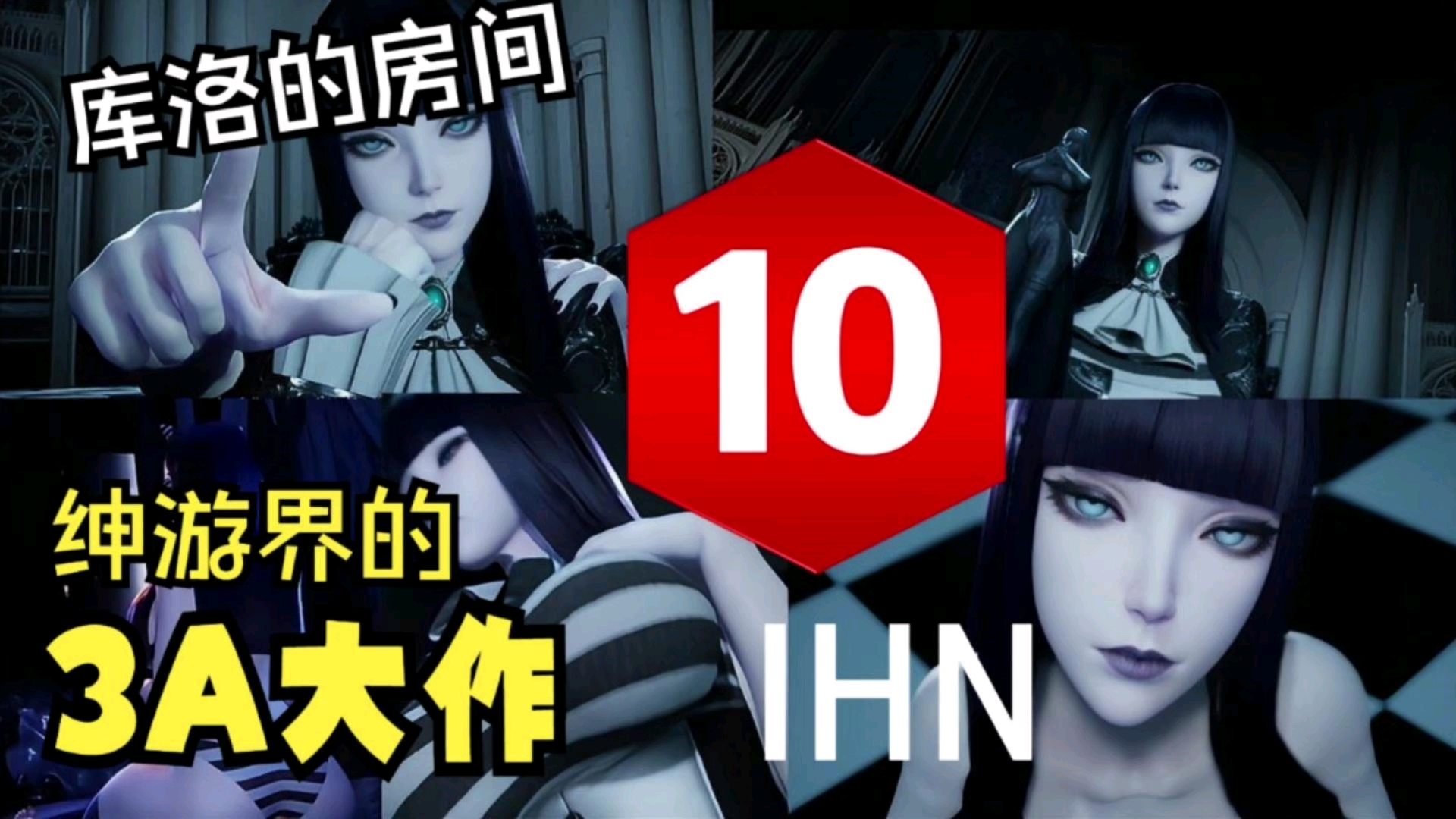 [图]【RPG/3D/汉化/神作】魔女的侵袭双端资源整合，无套路免费分享