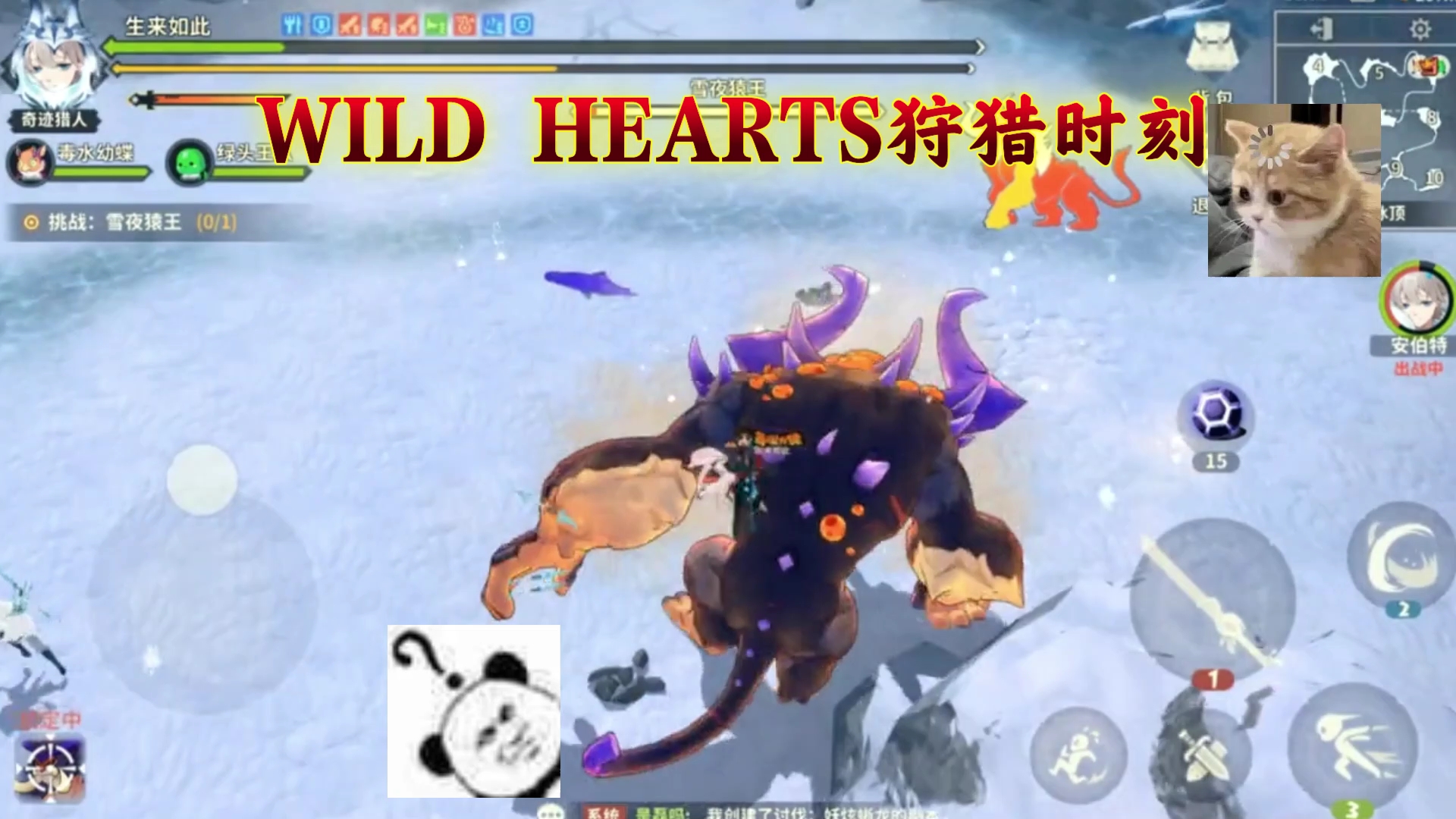 WILD HEARTS狩猎时刻:查卡网络游戏热门视频