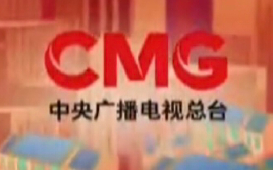 [图]中央广播电视总台（CMG）的所有频道2021年春节ID及导视