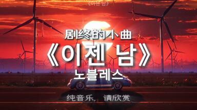 志方あきこ】シェルノサージュオリジナルサウンドトラック~音と