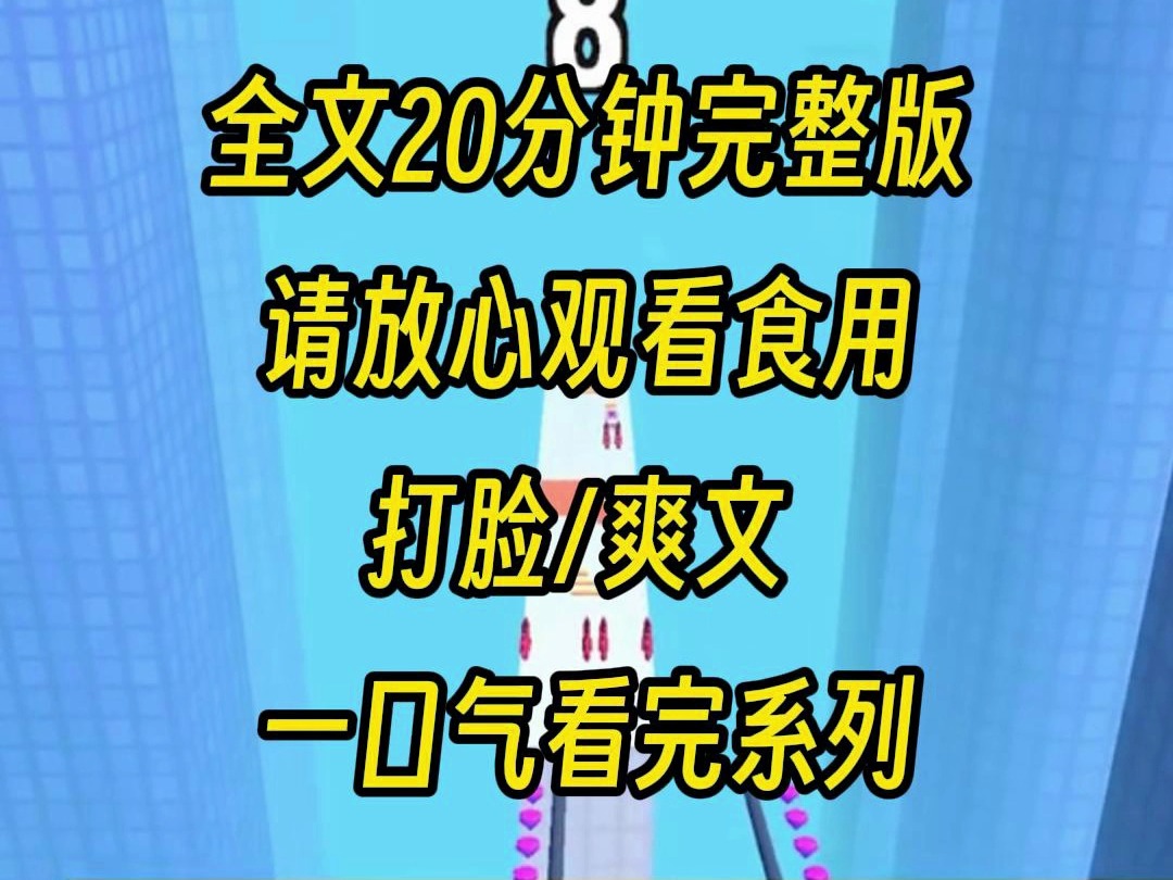 [图]【完结系列】我妈穷养我，却富对待自己，靠直播火遍了全网，最后我营养不良猝死，重生后我管你是不是我妈，我要战斗到底