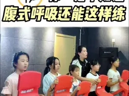 Video herunterladen: 关于教小孩学唱歌，你不知道的底层逻辑