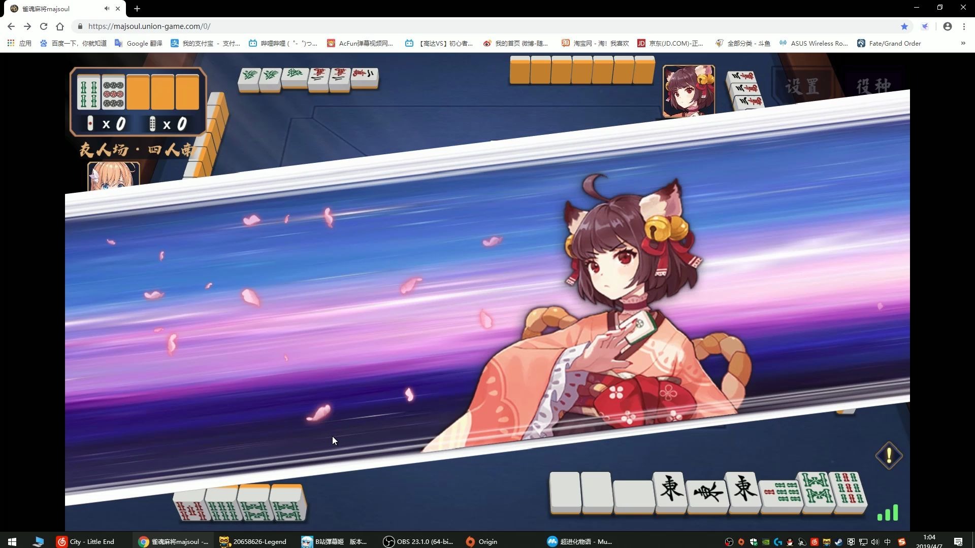 东二飞人【雀魂majsoul】