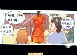 下载视频: 就为了这一抹无语