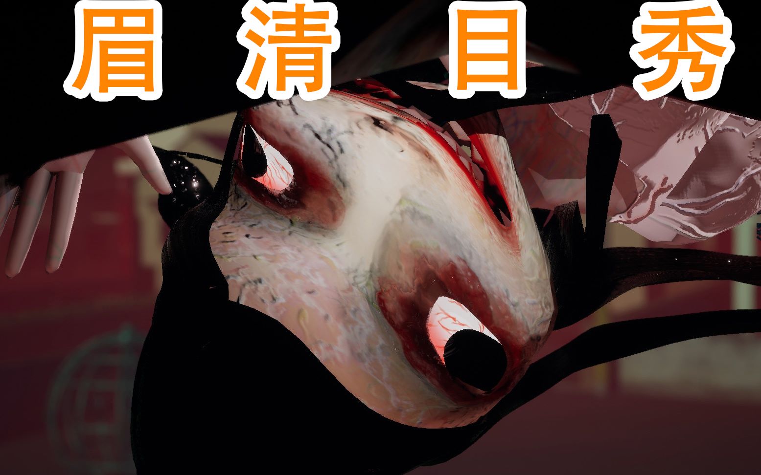 恐怖rpg 妹子做的少女粉の恐怖游戏 喵可莉的兔玩偶 全流程直播实况 游戏社