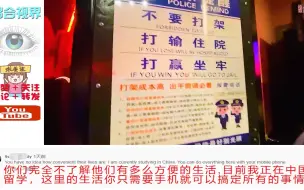 Download Video: 外国博主记录成都美妙夜生活，印度网友：西部城市一点也不贫穷？