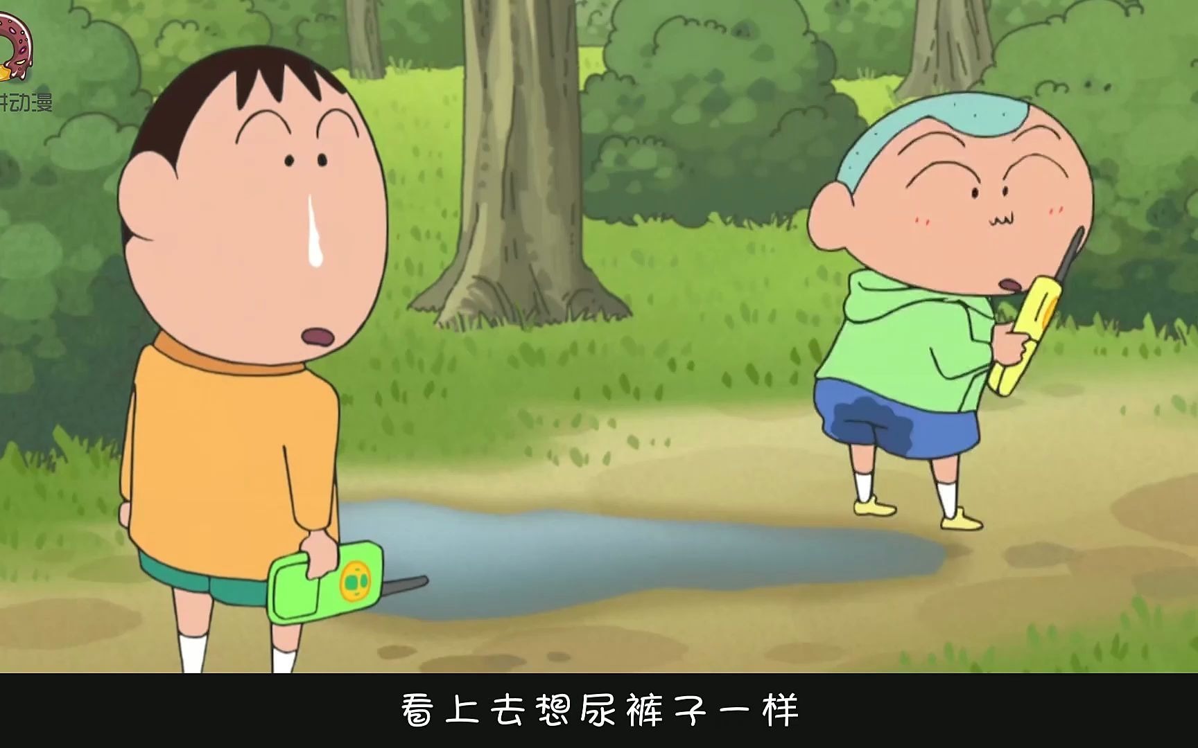 蜡笔小新:小新不会用对讲机,导致正南没裤子穿,独自在风中凌乱