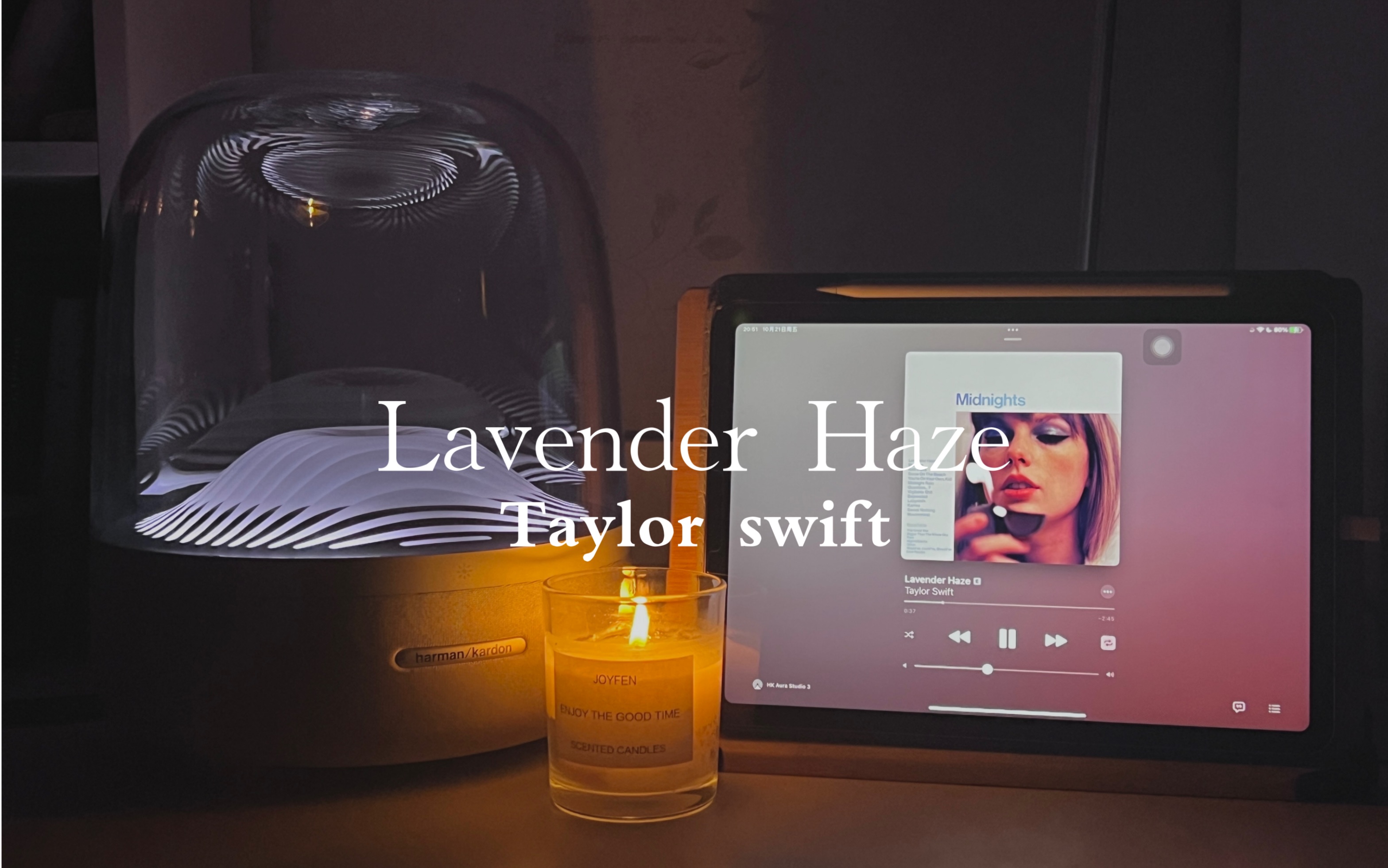 【哈曼卡顿】音响试听:Levender Haze —— Taylor Swift哔哩哔哩bilibili