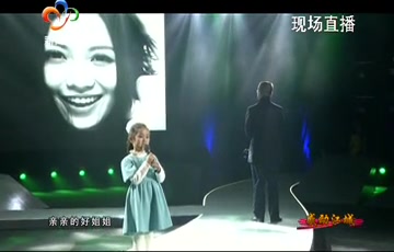 姚贝娜的表妹李雨君演唱姐姐clip哔哩哔哩bilibili