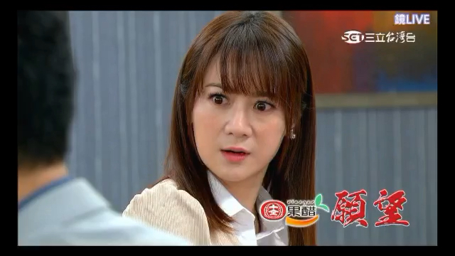 三立《愿望》ep75