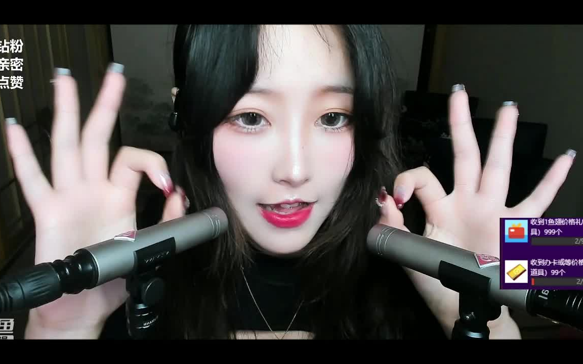 斗鱼二呆啾20220206要早点休息哦