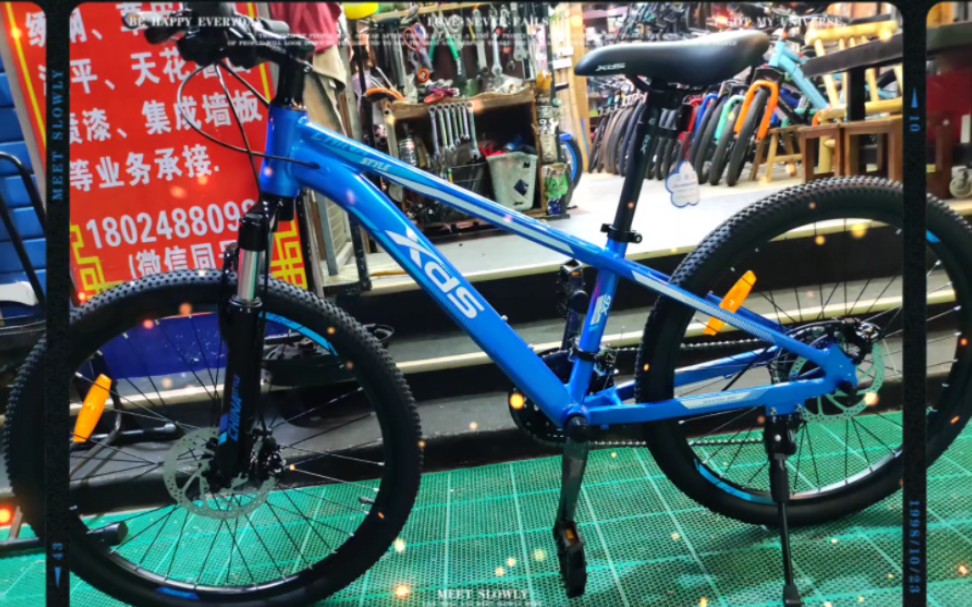 喜德盛黑客380山地车,24寸,入门级学生车, 小升初首选.