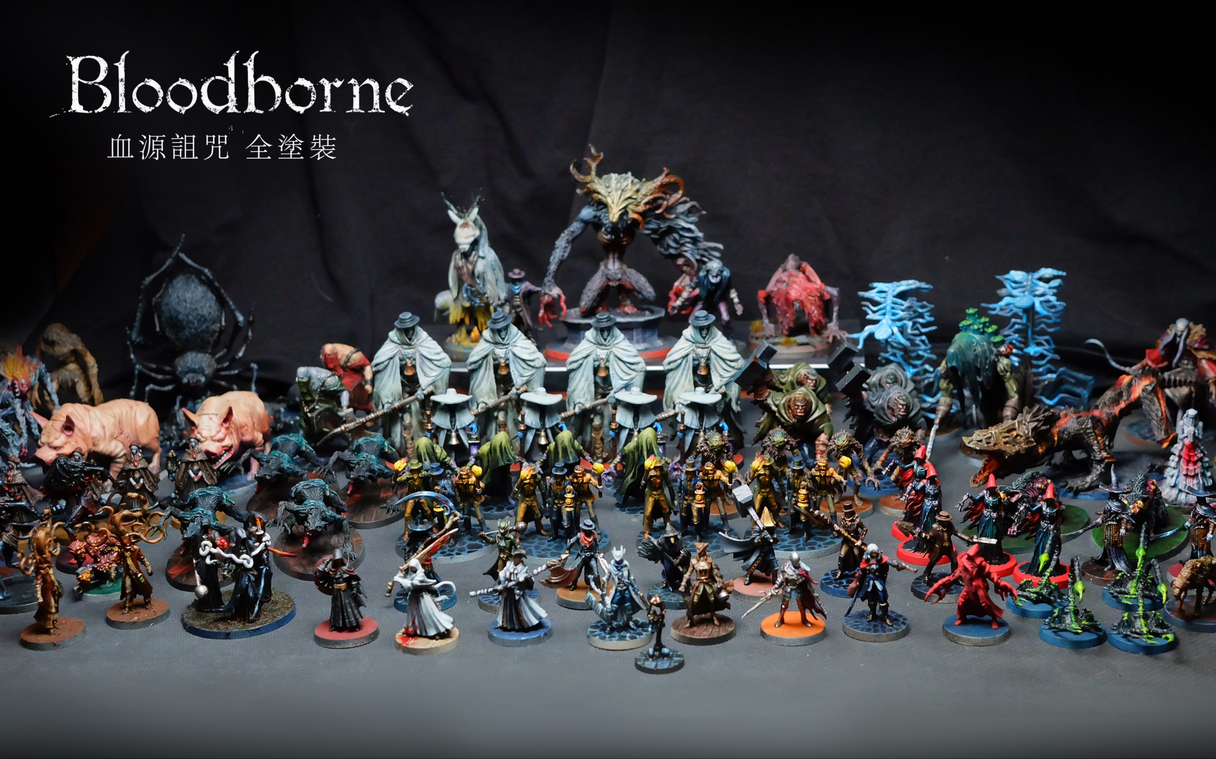 血源诅咒桌游这次是真的全画完了