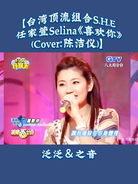 selinalo图片