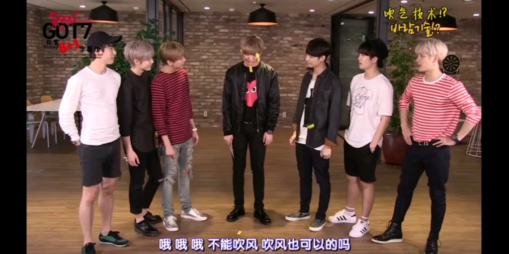 got7综艺考古got7怎么可以这样乱用脸