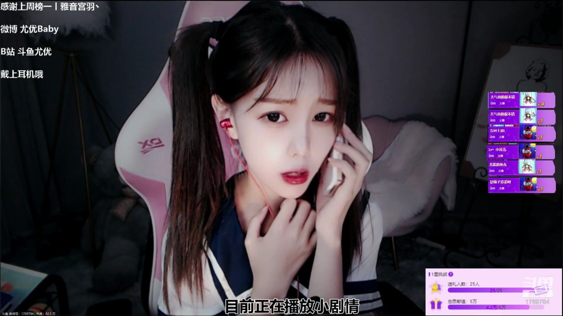 尤优baby哄睡小剧场生病中女友的夜晚来电